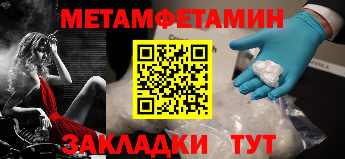 Amphetamine VHQ Дедовск