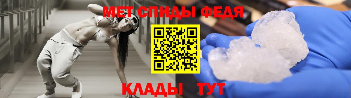 Дедовск  Amphetamine  Вход с VPN  Амфетамин Розовый 