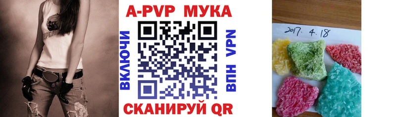 A-PVP VHQ  Дедовск 