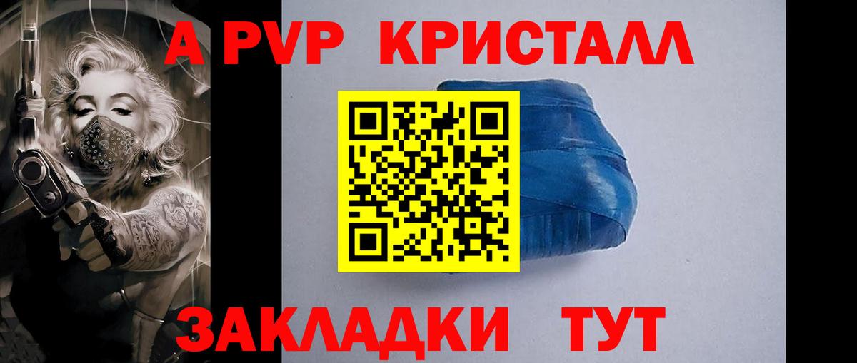 APVP СК КРИС Дедовск