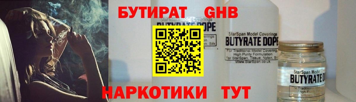 Дедовск  Вейп ТГК  COCAIN  Мефедрон   НБОМе  ГАШИШ  Вход с VPN  МДМА  ГАШИШ  МАРИХУАНА 