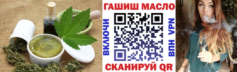 Печенье с ТГК конопля  Дедовск 