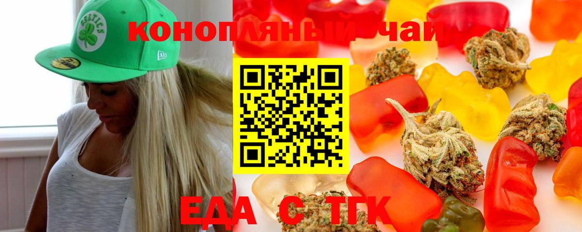 Canna-Cookies марихуана  Вход с VPN  Дедовск 