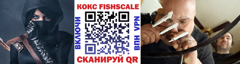 КОКАИН Эквадор купить наркотик Дедовск