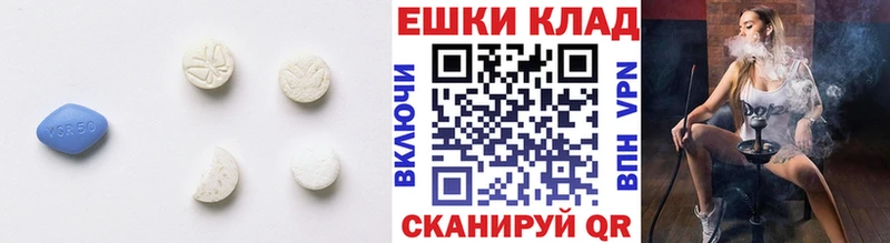 Экстази 99%  Дедовск 