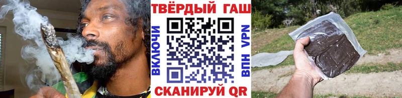 ГАШИШ hashish  Дедовск 