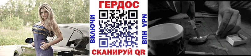 mega ссылка  закладка  Дедовск  ГЕРОИН гречка 