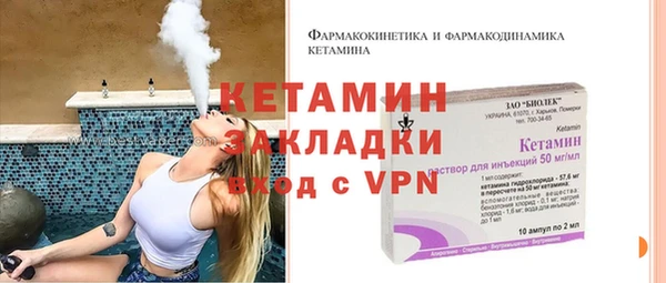 бутират Алексин