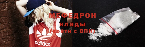 mdpv Арсеньев