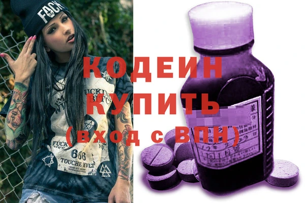 бутират Алексин