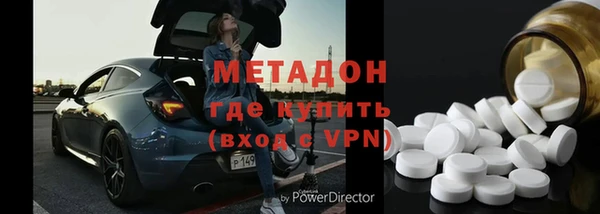 бутират Алексин