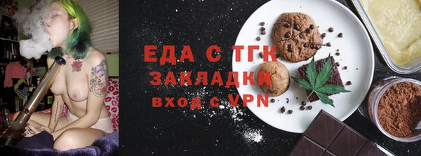 шишки Алзамай