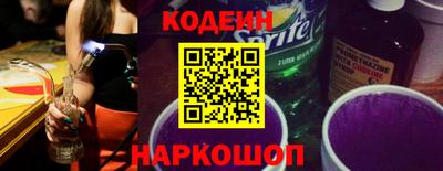 каннабис Лесосибирск