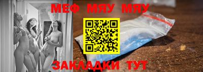 каннабис Лесосибирск