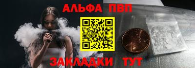 дурь Ливны