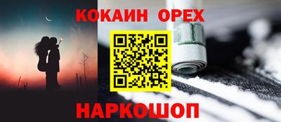 дурь Ливны