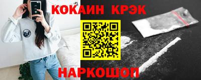 каннабис Лесосибирск