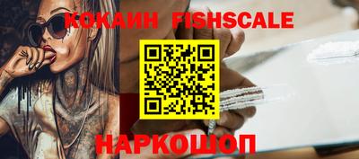 каннабис Лесосибирск