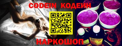 каннабис Лесосибирск