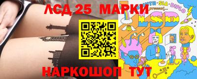 каннабис Лесосибирск