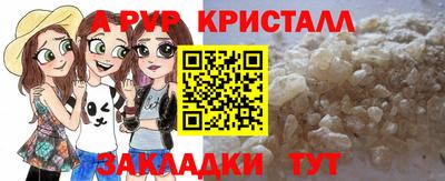 каннабис Лесосибирск