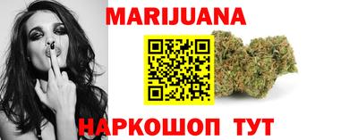 каннабис Лесосибирск