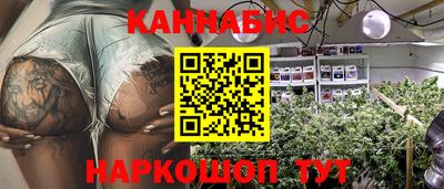 каннабис Лесосибирск