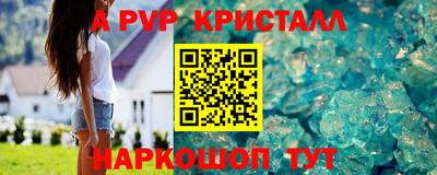 дурь Ливны