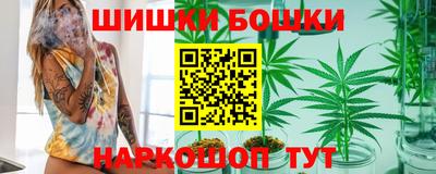 марихуана Ликино-Дулёво