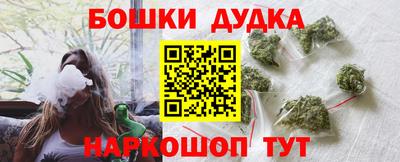 дурь Ливны