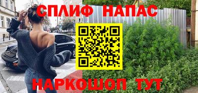 марихуана Ликино-Дулёво