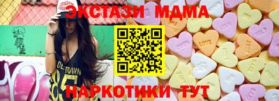 марихуана Ликино-Дулёво