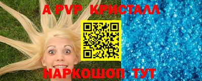 каннабис Лесосибирск