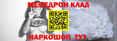 дурь Ливны