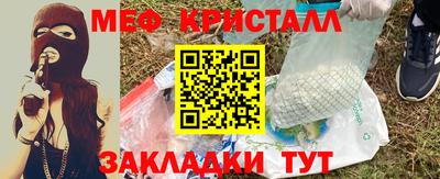 марихуана Ликино-Дулёво