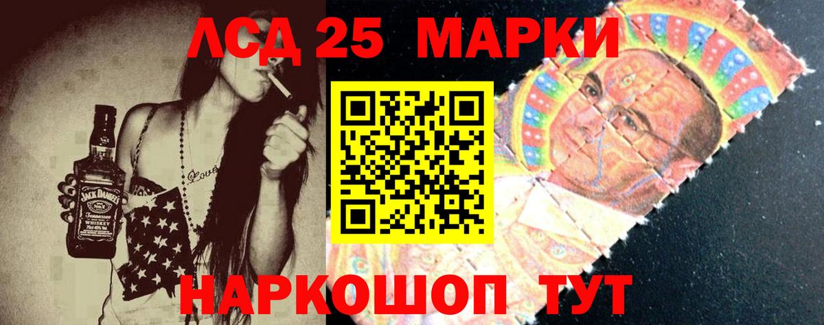 Лсд 25 экстази ecstasy  Лсд 25 экстази ecstasy  kraken ссылки  Дедовск  Вход с VPN 