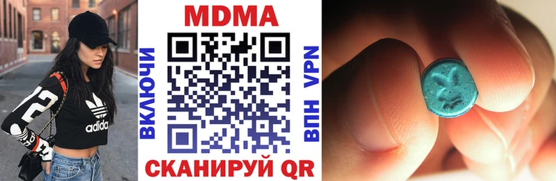 нарко площадка какой сайт  Дедовск  MDMA кристаллы 