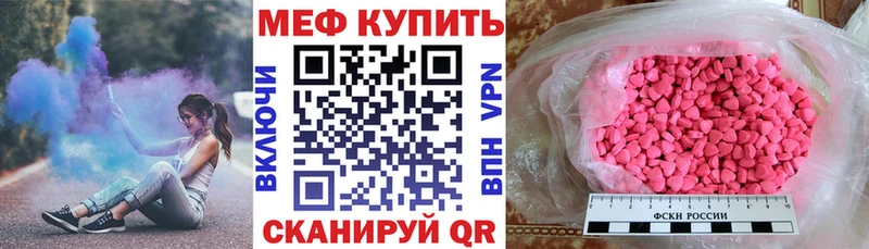 кракен сайт  Дедовск  МЕФ мука 