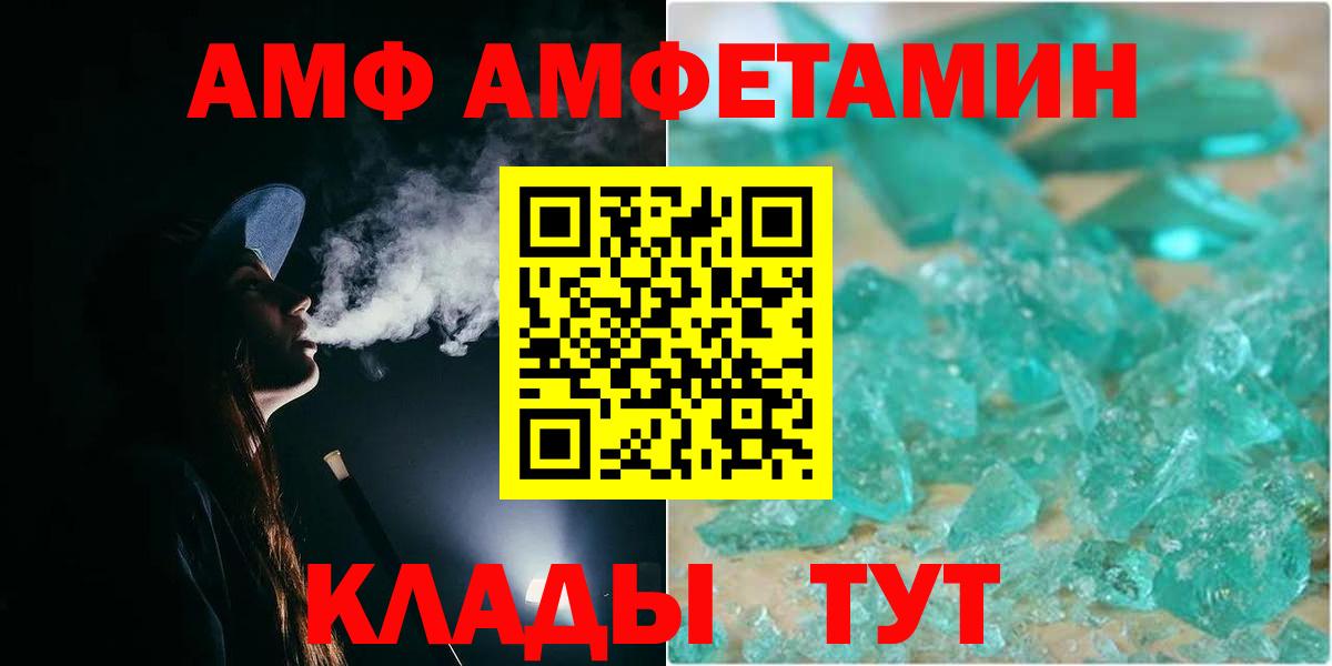 Дедовск  Метамфетамин Methamphetamine  МЕТАМФЕТАМИН  Метамфетамин Methamphetamine  Вход с VPN 