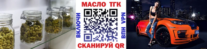 цены   Дедовск  ТГК вейп 