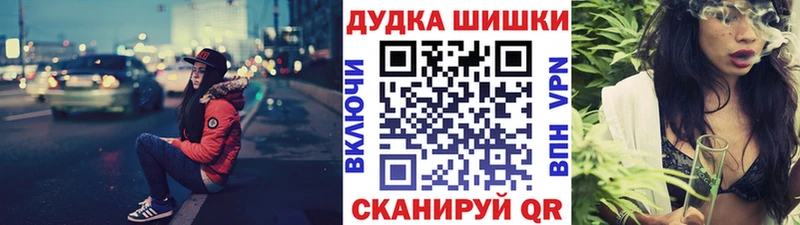 Канабис Bruce Banner  хочу   Дедовск 