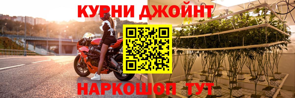 Дедовск  МАРИХУАНА ГИДРОПОН  Марихуана AK-47  МАРИХУАНА семена  Вход с VPN 